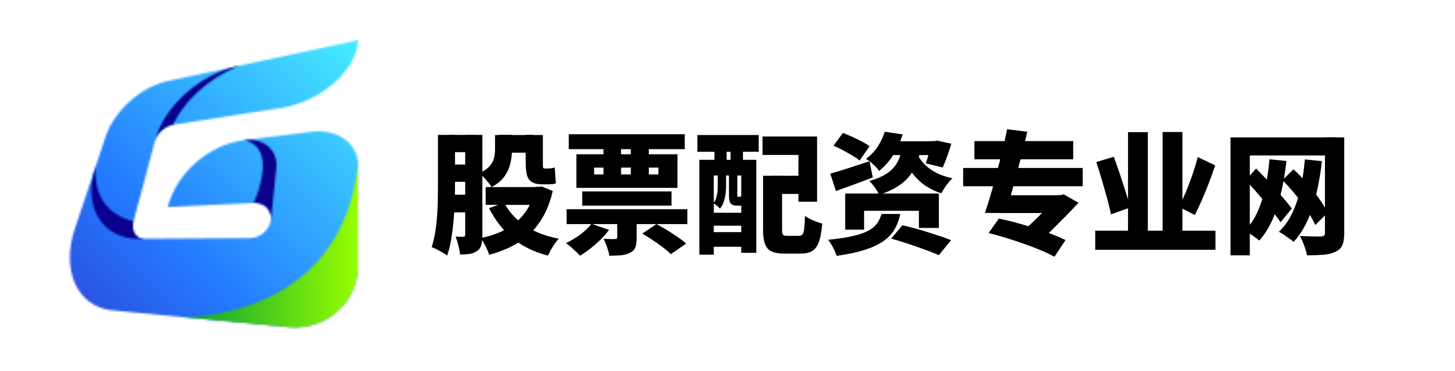 明鼎配资