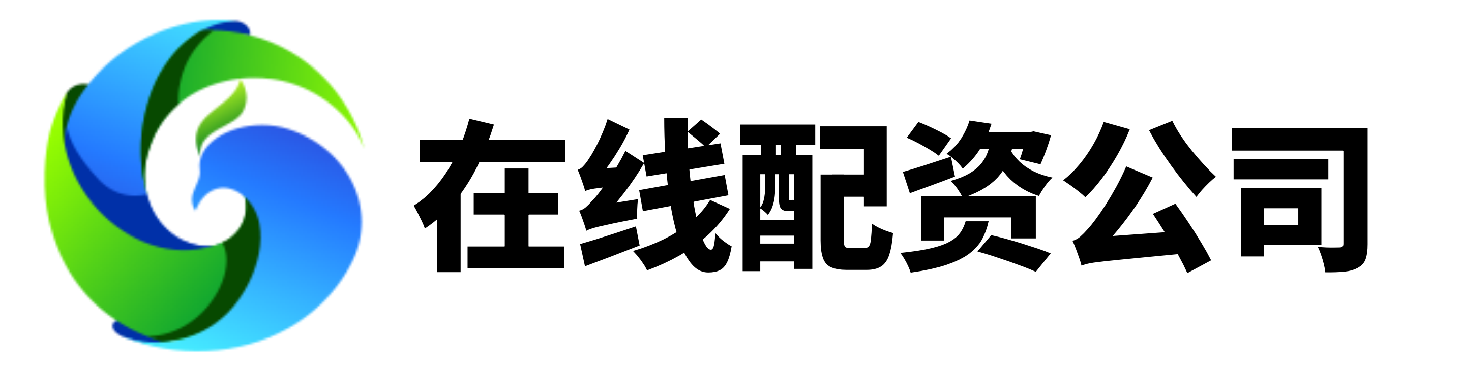 明鼎配资